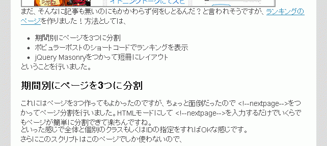 ブログの更新がメールで届く、.comのサービスが結構すごいんですけど、みんな使いませんかね。。