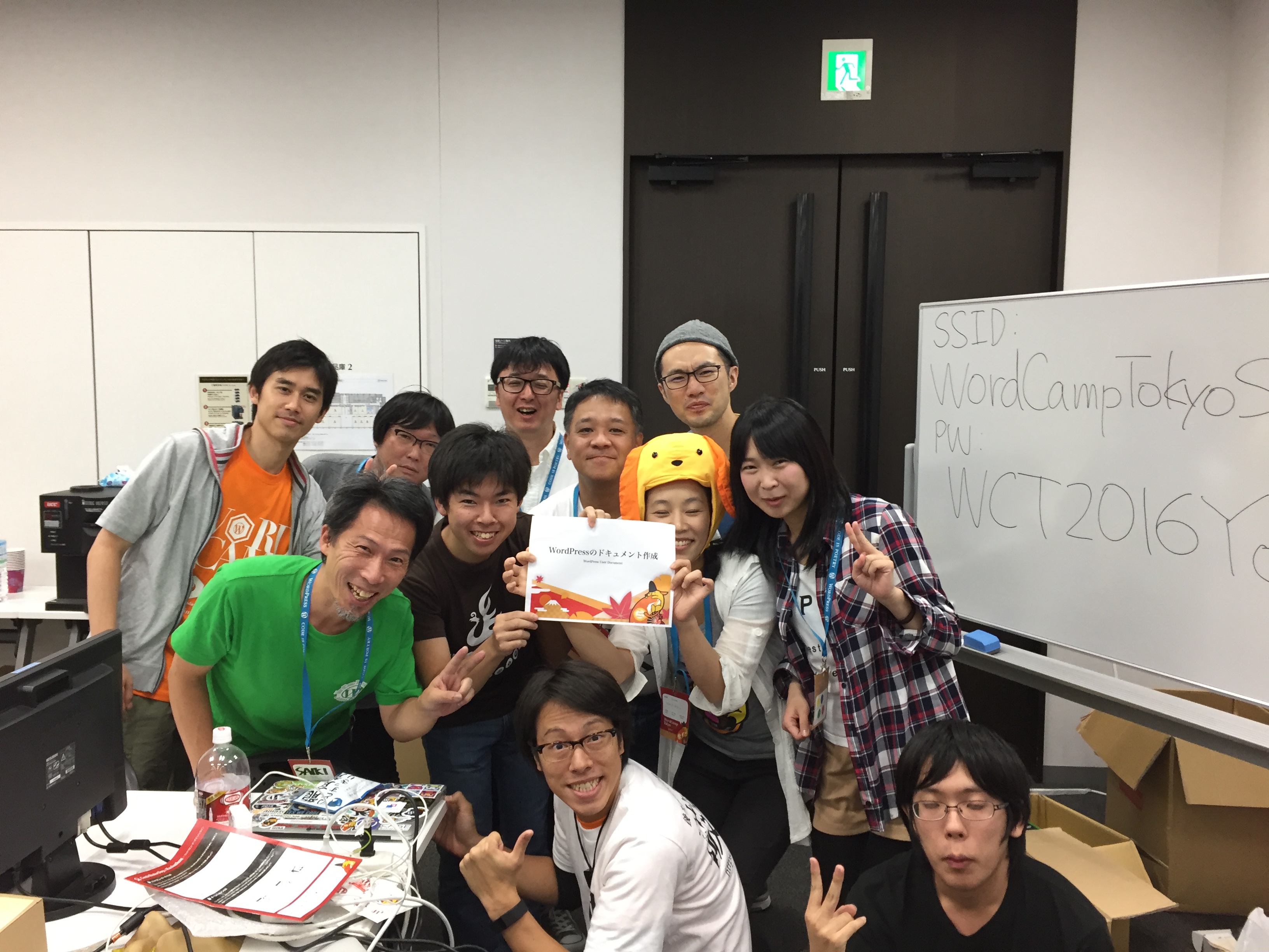 WordCamp Tokyo 2016に参加しました。